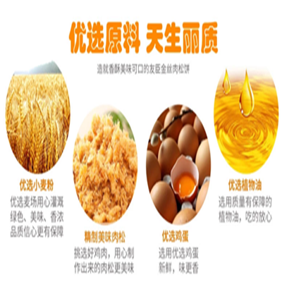 拔丝蛋糕培训 拔丝蛋糕培训